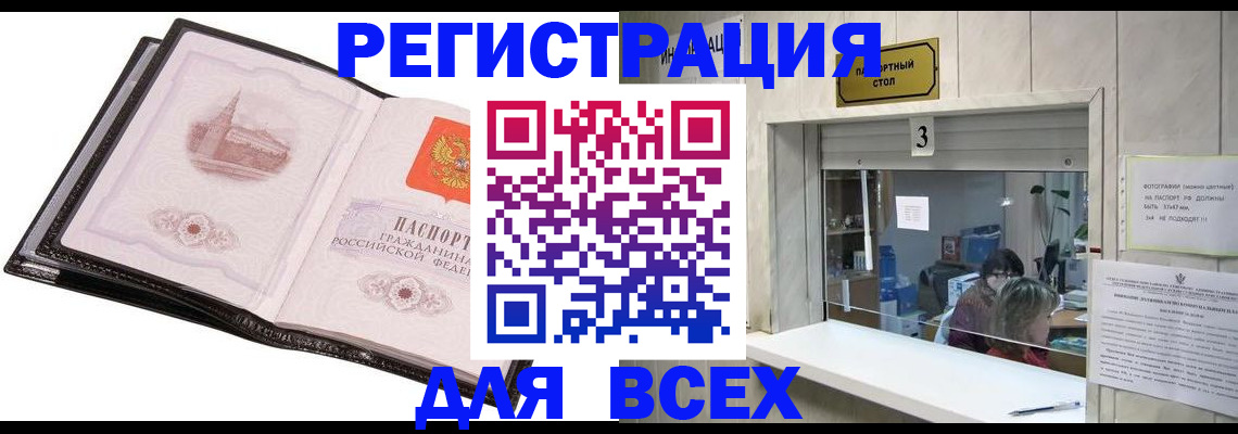 пропишу в квартире в Электрогорске