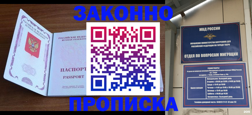 форма 3 в Электрогорске
