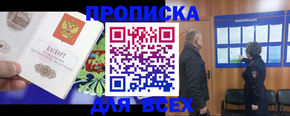 форма 3 в Электрогорске