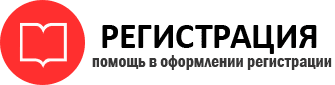 прописка в Электрогорске id11906